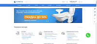 Магазин "Cli-Mart.ru"